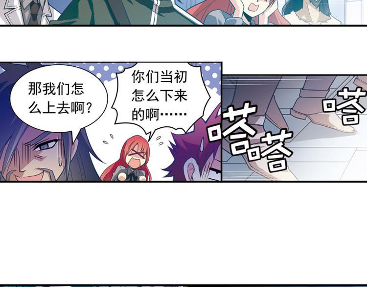 第1季完结篇52