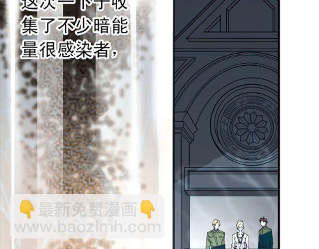 第5话 “玄”是什么！？73