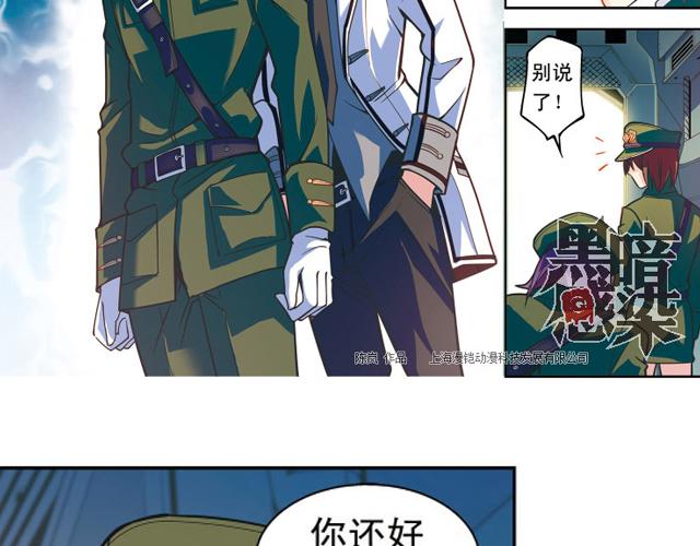 第17话12