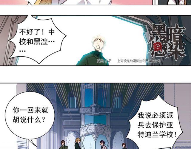 第7话 真伪“玄”的较量19