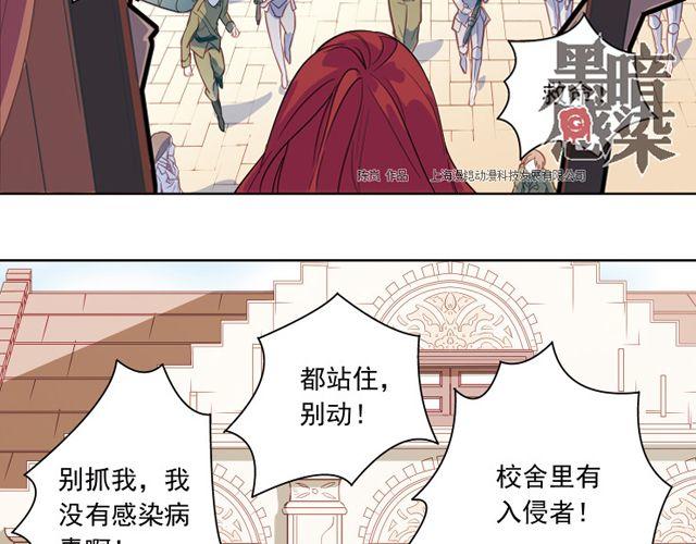 第8话 幻与真39