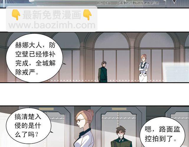 第5话 “玄”是什么！？66