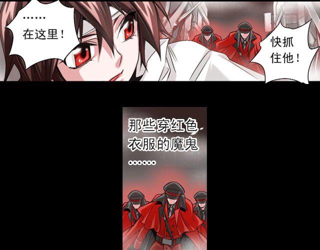 第2话 感染了！？3