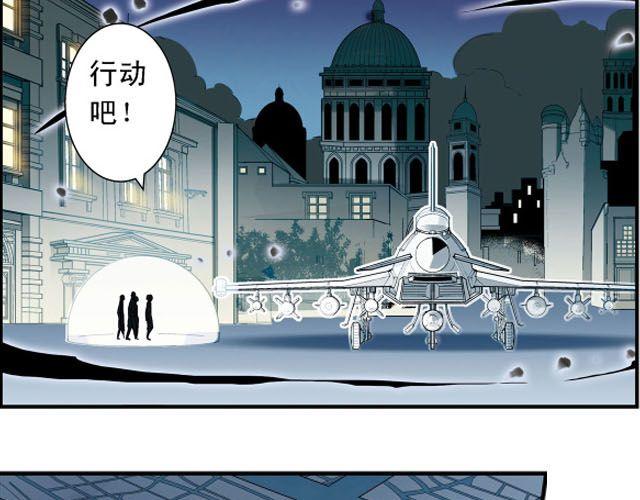 第4话 紧急任务66