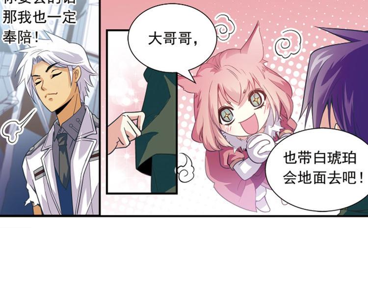 第1季完结篇29