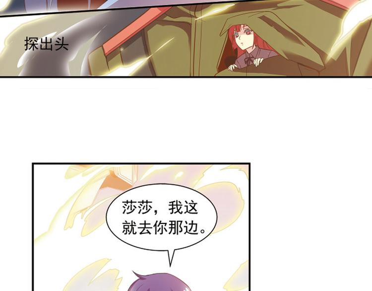 第24话9