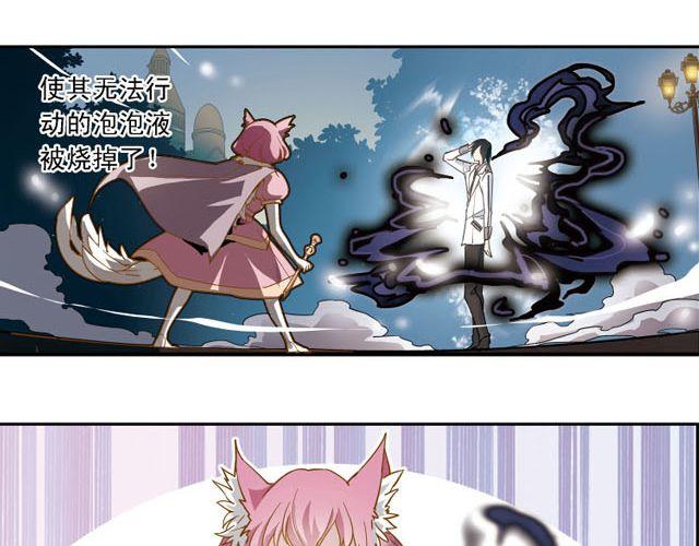 第5话 “玄”是什么！？43