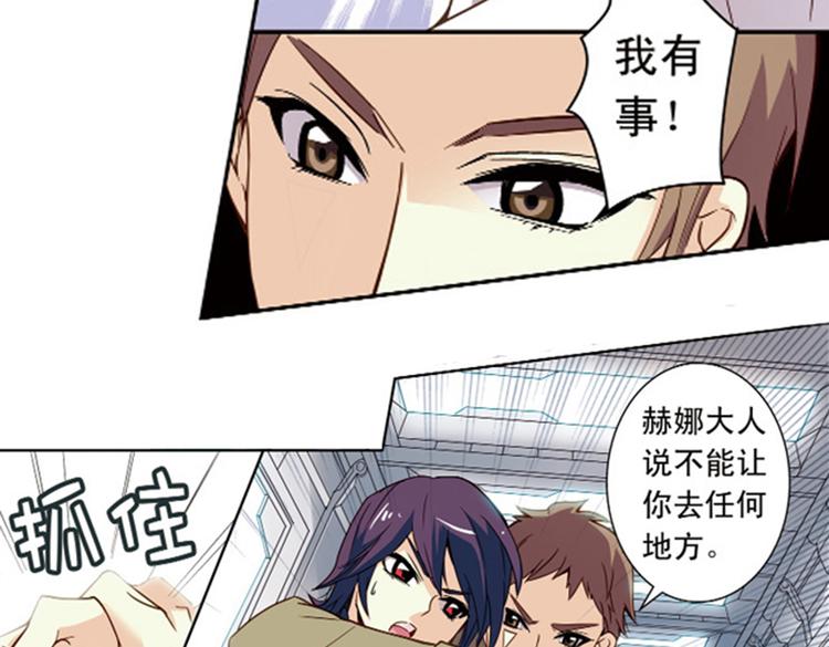 第9话 逃离48