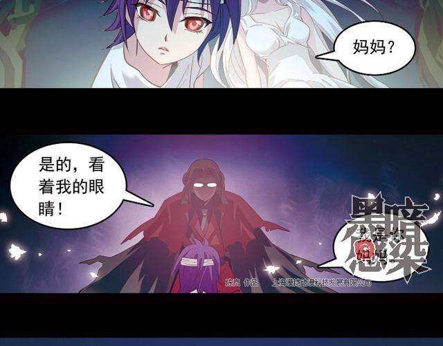 第22话45