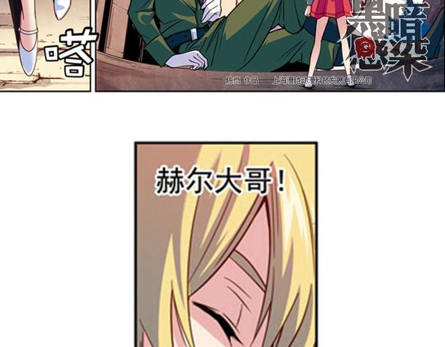 第16话2