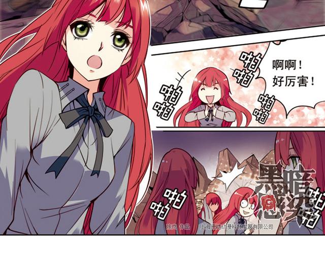 第14话21