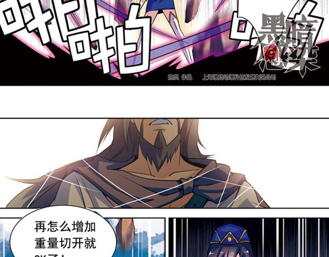 第16话37