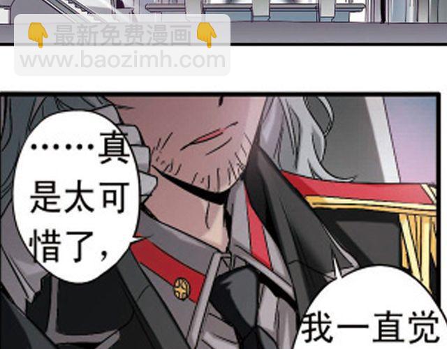 第2话 感染了！？34