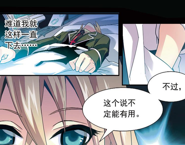 第1季完结篇19