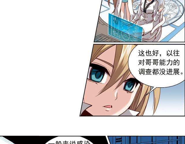 第13话25
