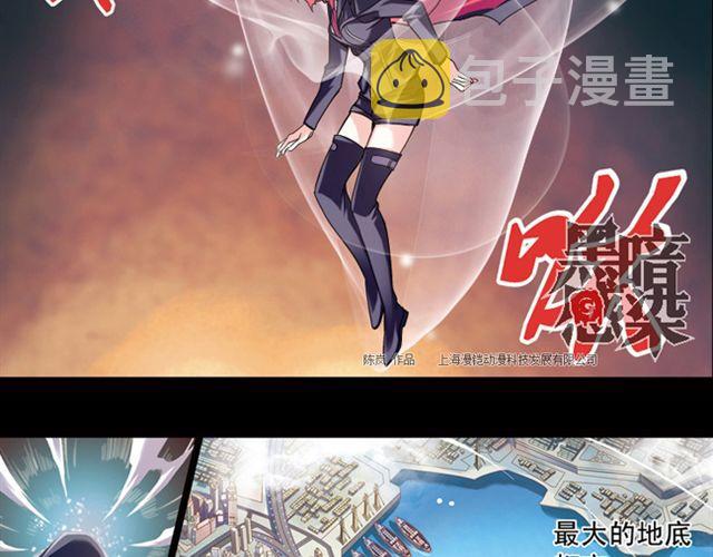 第1话 黑质9