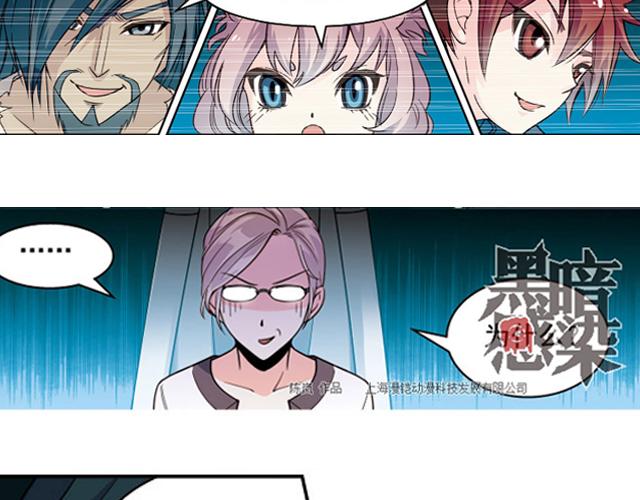 第21话5