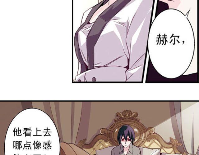 第4话 紧急任务26