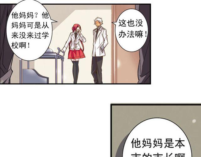 第4话 紧急任务19