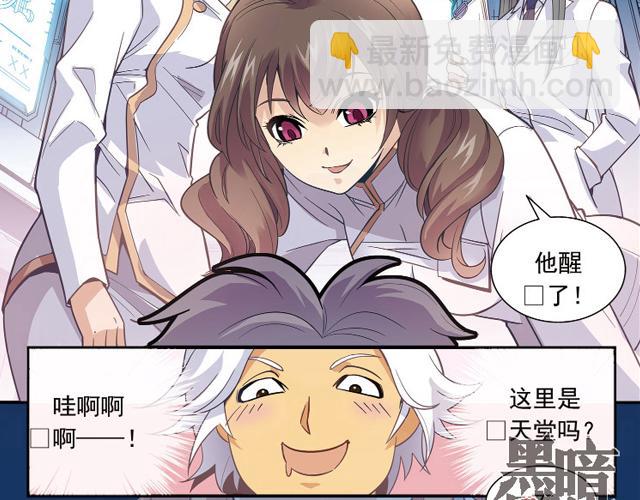 第23话25