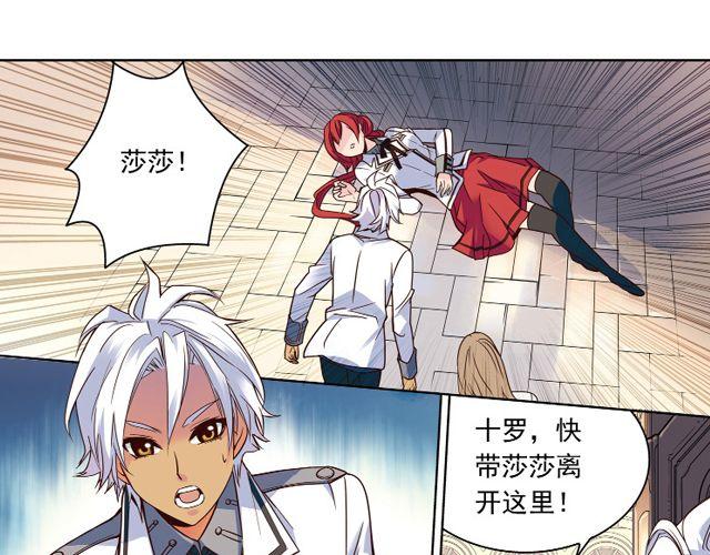 第8话 幻与真0