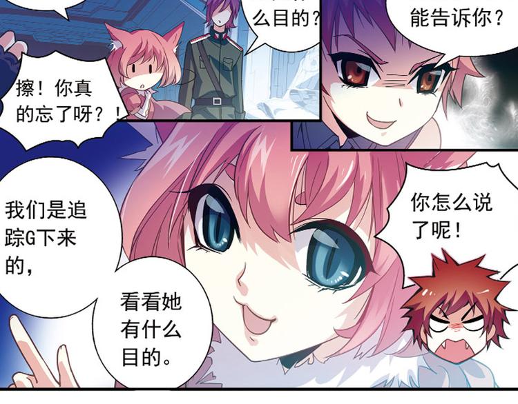 第1季完结篇31