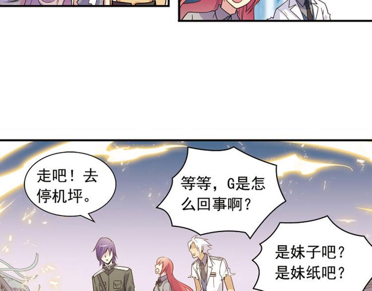 第1季完结篇35