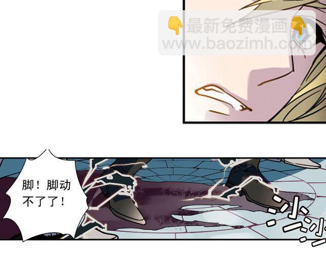 第5话 “玄”是什么！？14