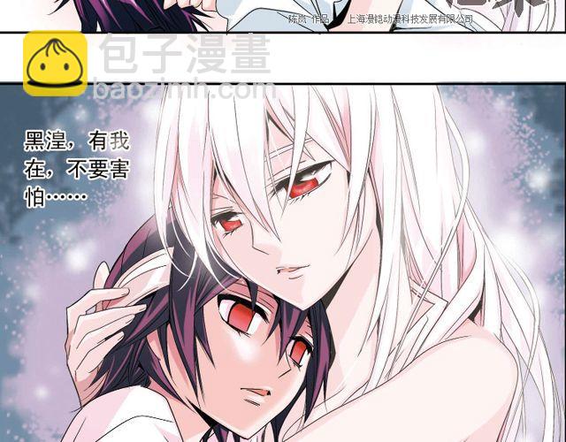 第2话 感染了！？48