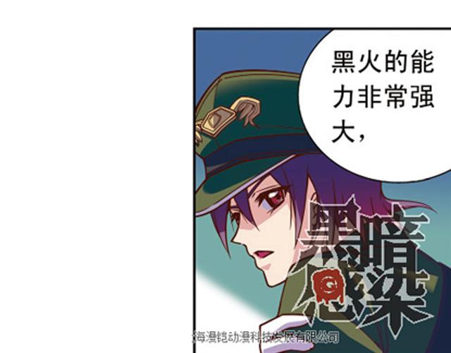 第17话7