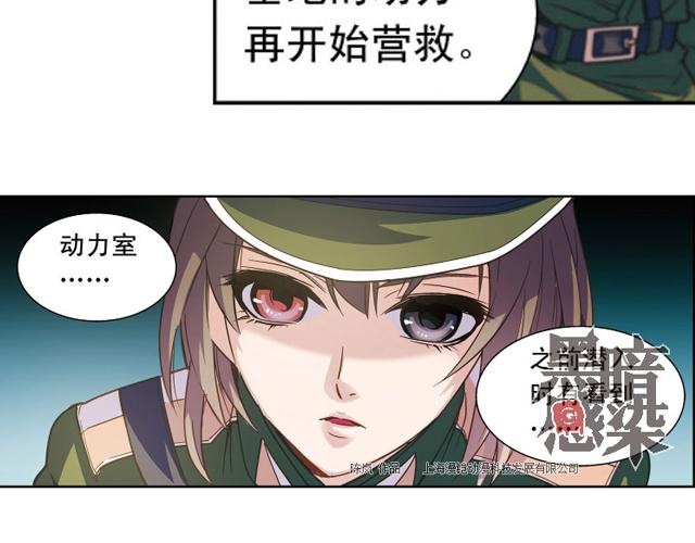 第17话21