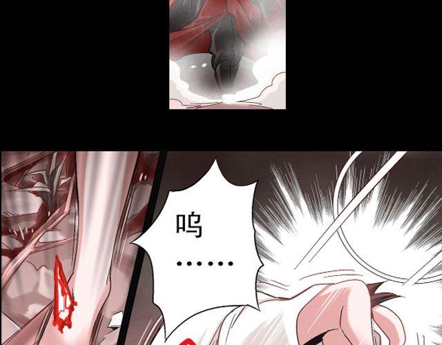 第2话 感染了！？4