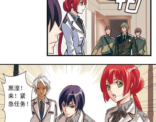 第4话 紧急任务56