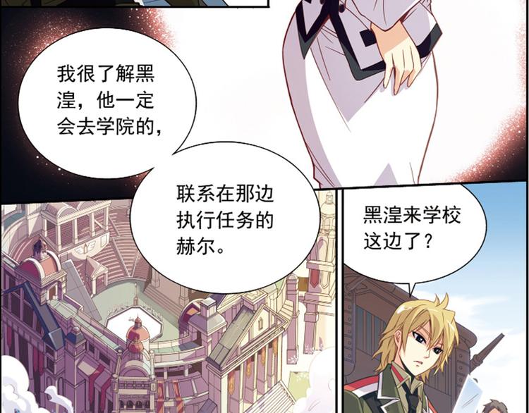 第10话 找到你了！24