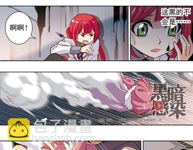 第7话 真伪“玄”的较量51