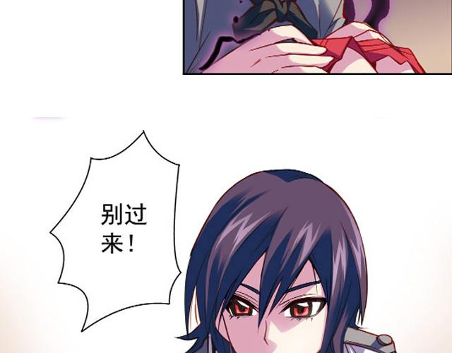第11话  我不想变成怪物2