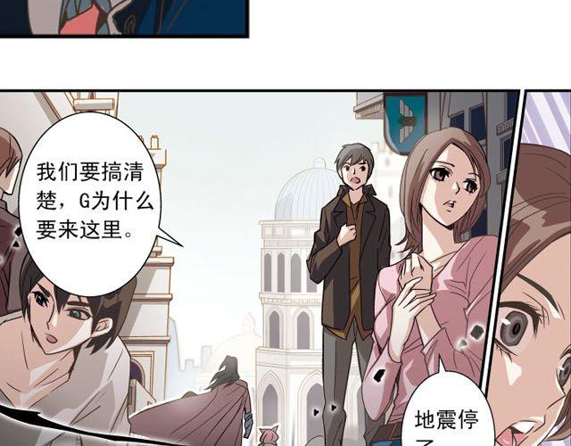 第4话 紧急任务52