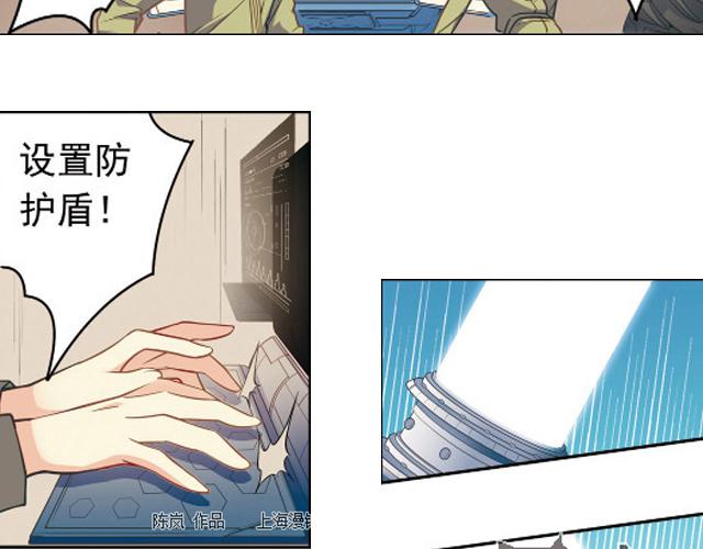 第11话  我不想变成怪物34