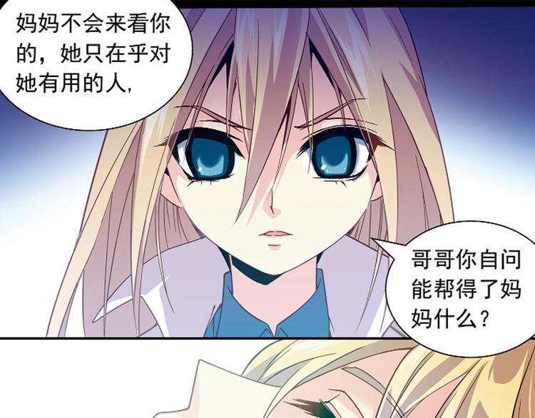第1季完结篇7