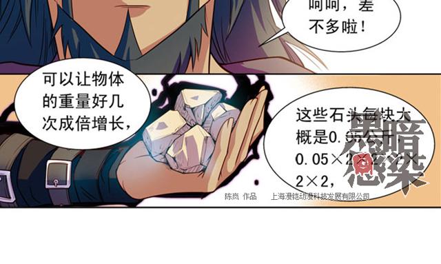 第16话34