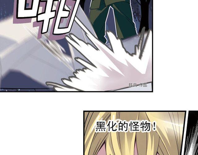 第5话 “玄”是什么！？19
