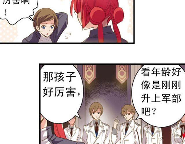 第4话 紧急任务7