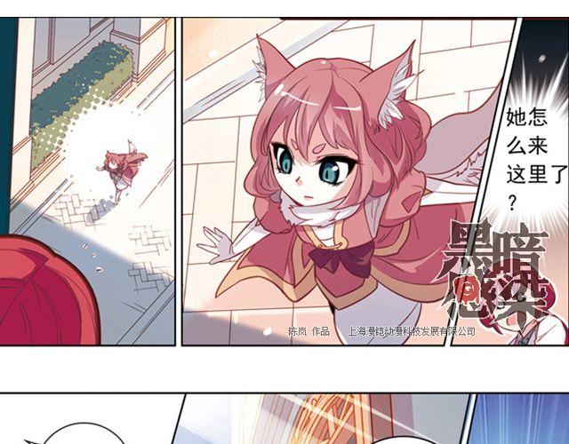 第7话 真伪“玄”的较量30