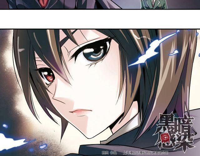 第5话 “玄”是什么！？25