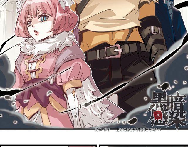 第4话 紧急任务48