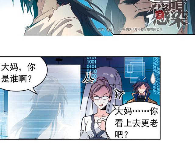 第21话2