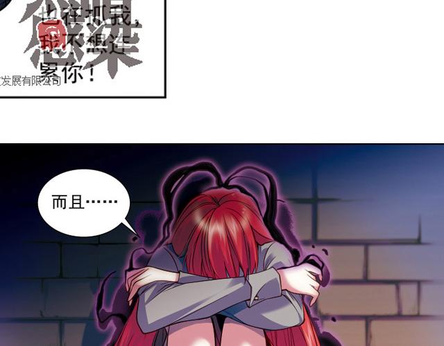 第11话  我不想变成怪物5