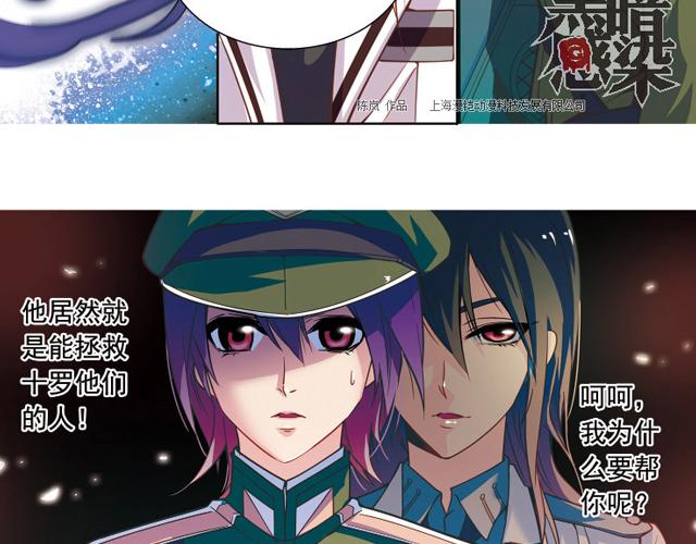 第17话10