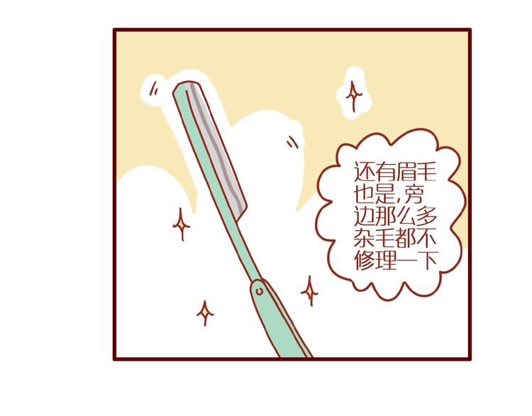 第2话  捡到一只小白猫37