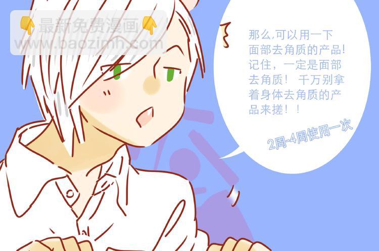 第6话 猫咪帮忙买买买116